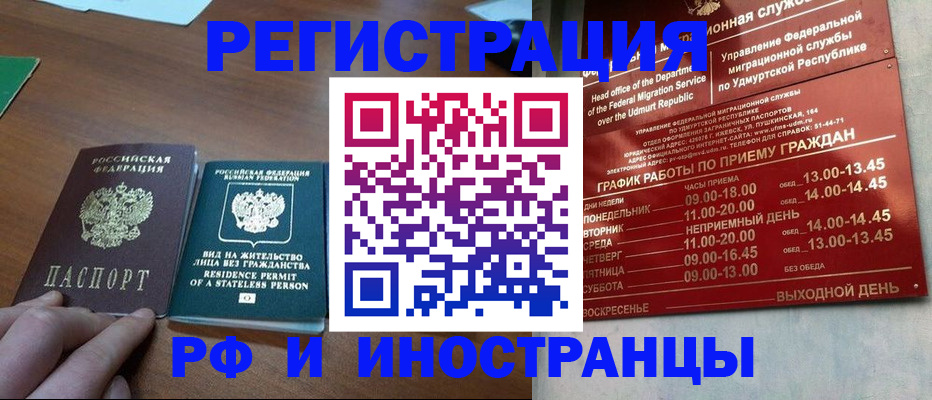 регистрация для школы в Альметьевске