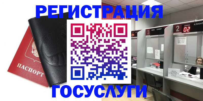 временная регистрация гарантия в Альметьевске